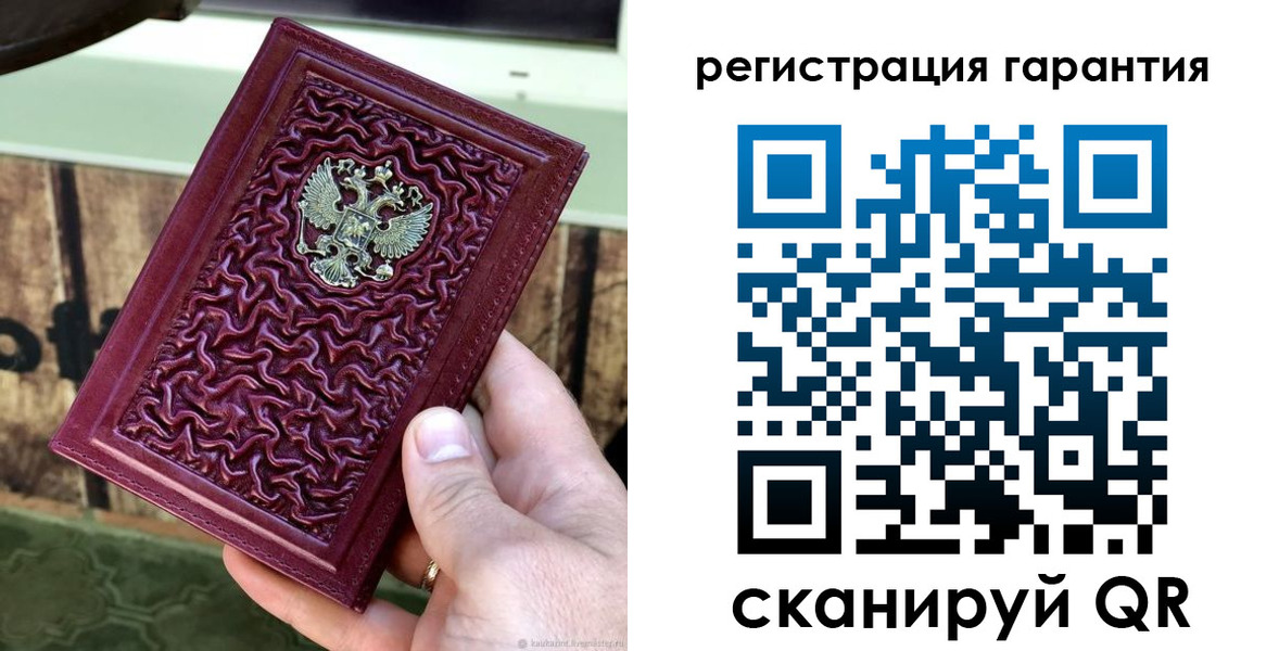 прописка иностранных граждан в Омской области