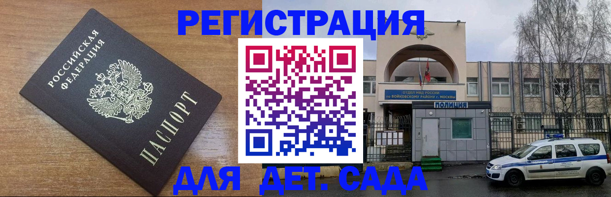 пропишу в квартире в Омской области